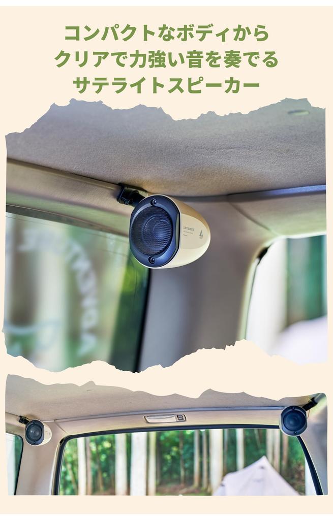 Pioneer Adventure Series Satellite Speakers TS-STX710AS (Carrozzeria)