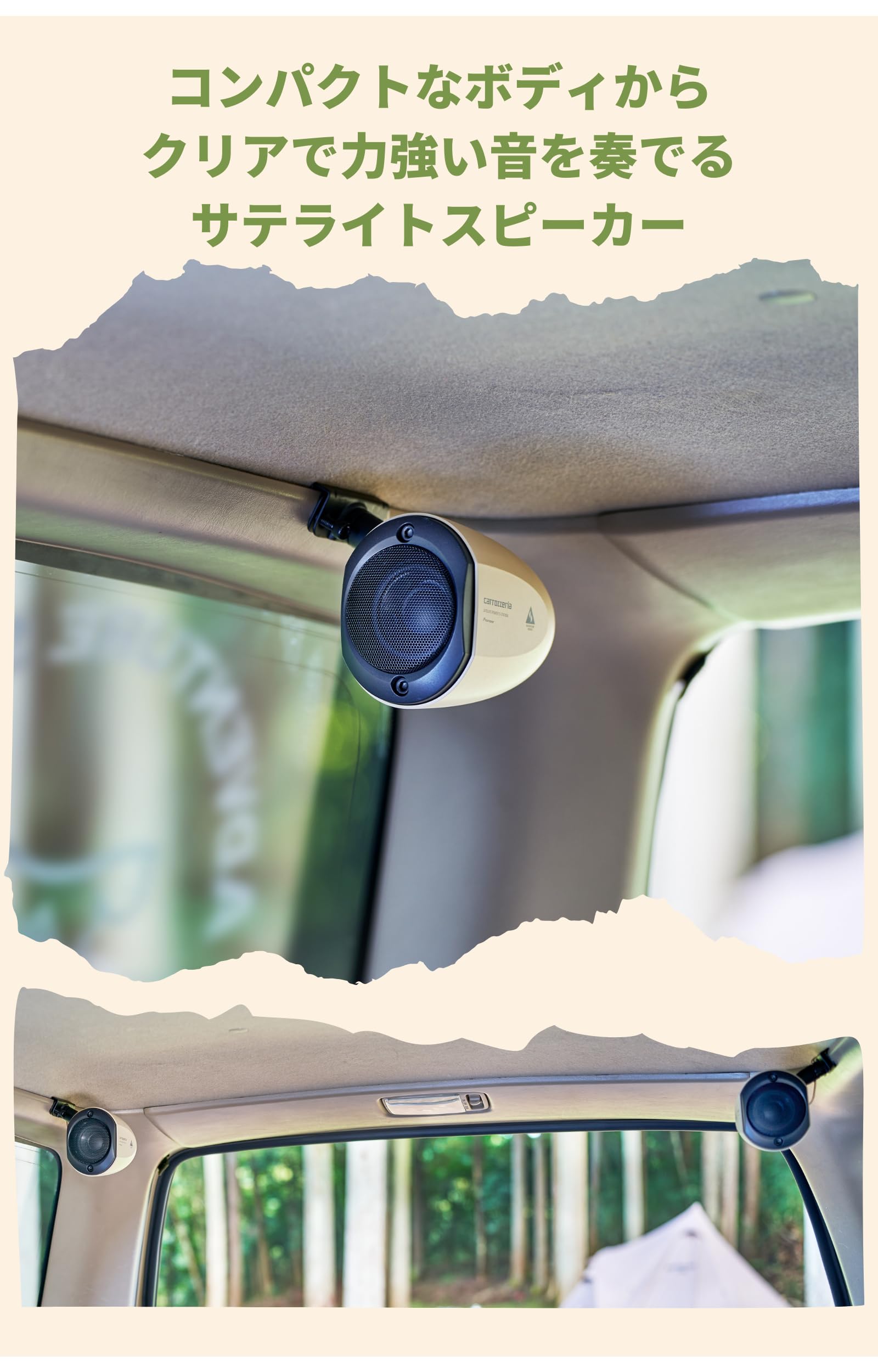 Pioneer Speaker Adventure Series Satellite Speaker Carrozzeria TS