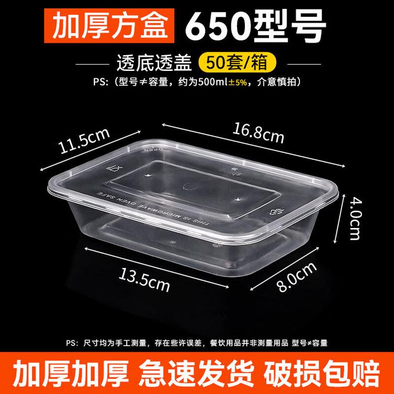 ZISIZ Disposable Takeaway Lunch Box