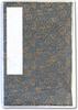 Taniguchi Shoudo Goshuincho (Shrine Stamp Book) with Cover, Donsu, Saaya Pattern, Dark Blue, M2-20