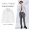 Children's Long-Sleeve White Shirt for Boys and Girls - School Uniform & Performance Wear for Spring and Autumn