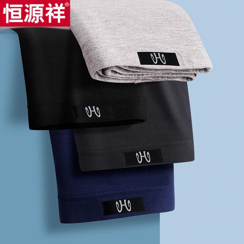 Hengyuanxiang Men's Cotton Spandex Boxer Briefs (4-Pack)