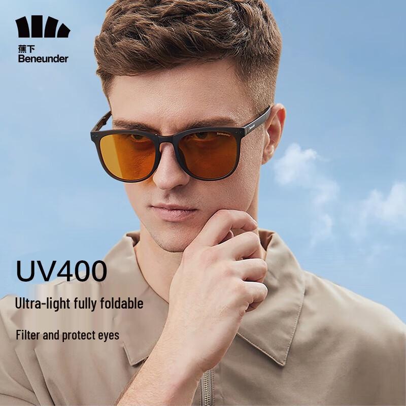 Складные поляризационные солнцезащитные очки серии Daywatch