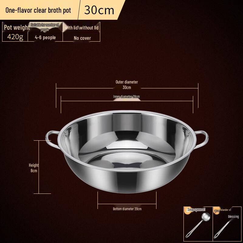 GOWKE Thickened Stainless Steel Hot Pot