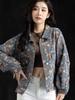 Giacca di jeans stampata da donna Primavera 2025 - Top corto Petite per la moda primaverile e autunnale