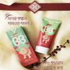 Elizavecca Milky Piggy BB Cream 50ml SPF50+ PA+++
