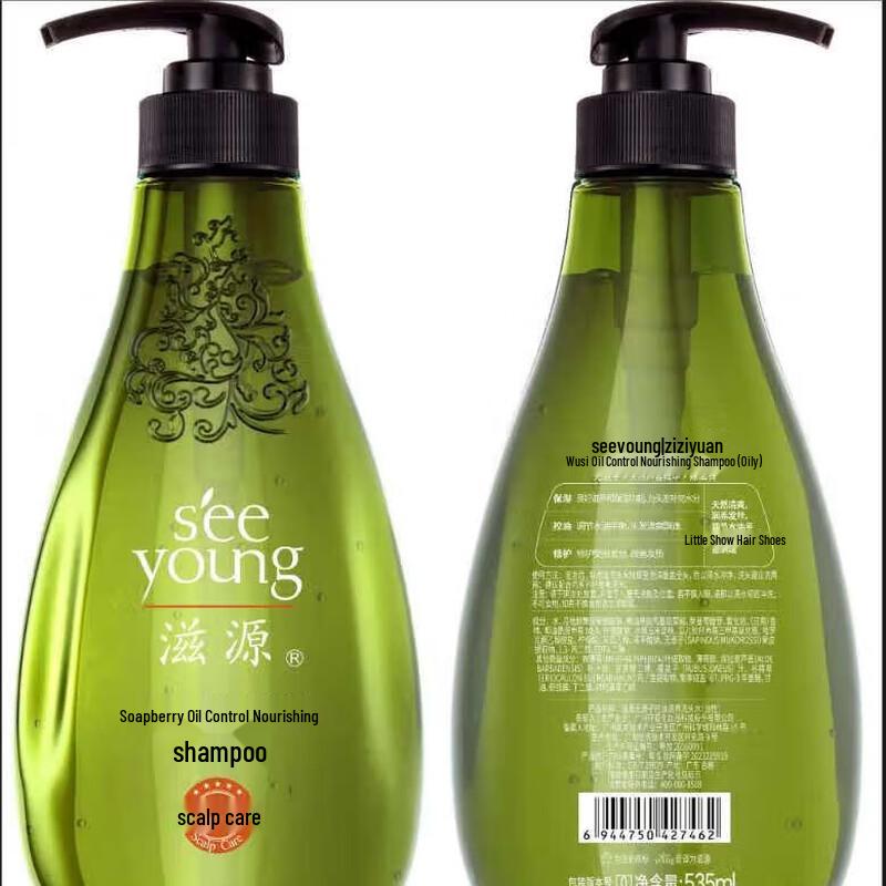 Seeyoung Sapindus Ultimate Nourishing Shampoo