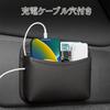 Kaoco Car Storage Pocket, Seatside Storage Bag, Fall Prevention, Smartphone Holder, Wallet, Key Case, Car Side Bag (Black)