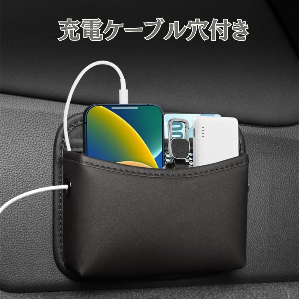 Kaoco Car Storage Pocket, Seatside Storage Bag, Fall Prevention, Smartphone Holder, Wallet, Key Case, Car Side Bag (Black)