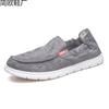 ****** Breathable Old ******* Cloth Shoes Men's Casual Men's Lazy Shoes with a New S**t Sole