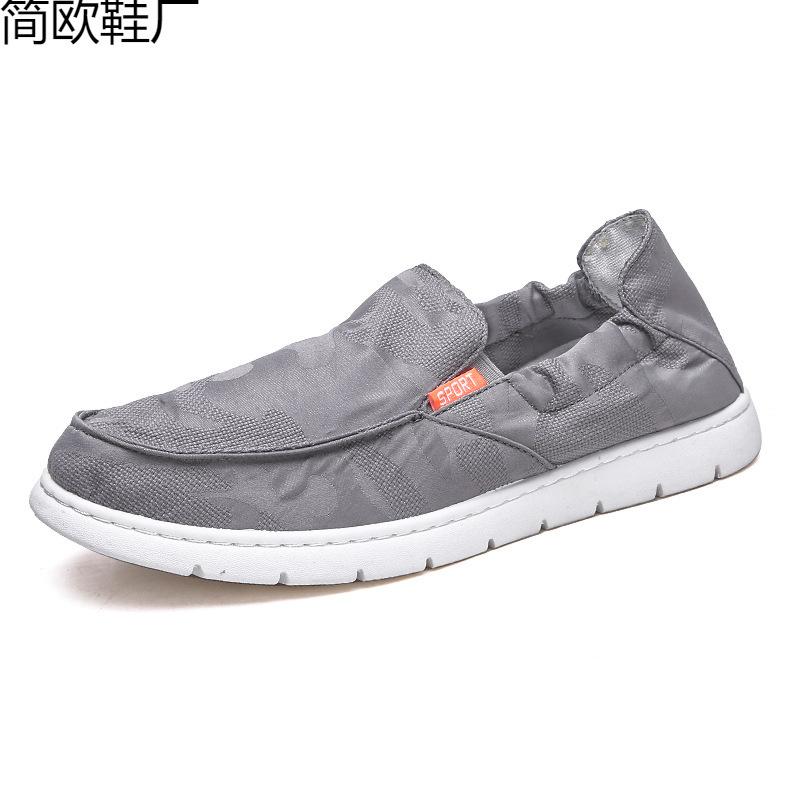 ****** Breathable Old ******* Cloth Shoes Men's Casual Men's Lazy Shoes with a New S**t Sole