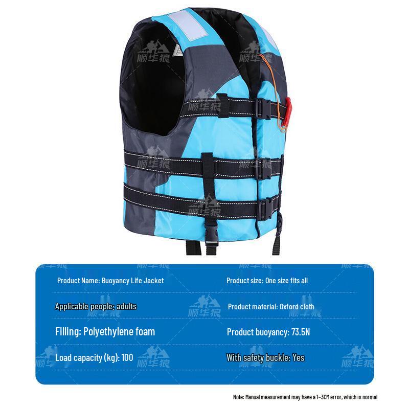 Shunhua Wolf Adult Emergency Life Vest
