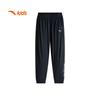 Anta Kids' Breathable Knitted Sports Pants