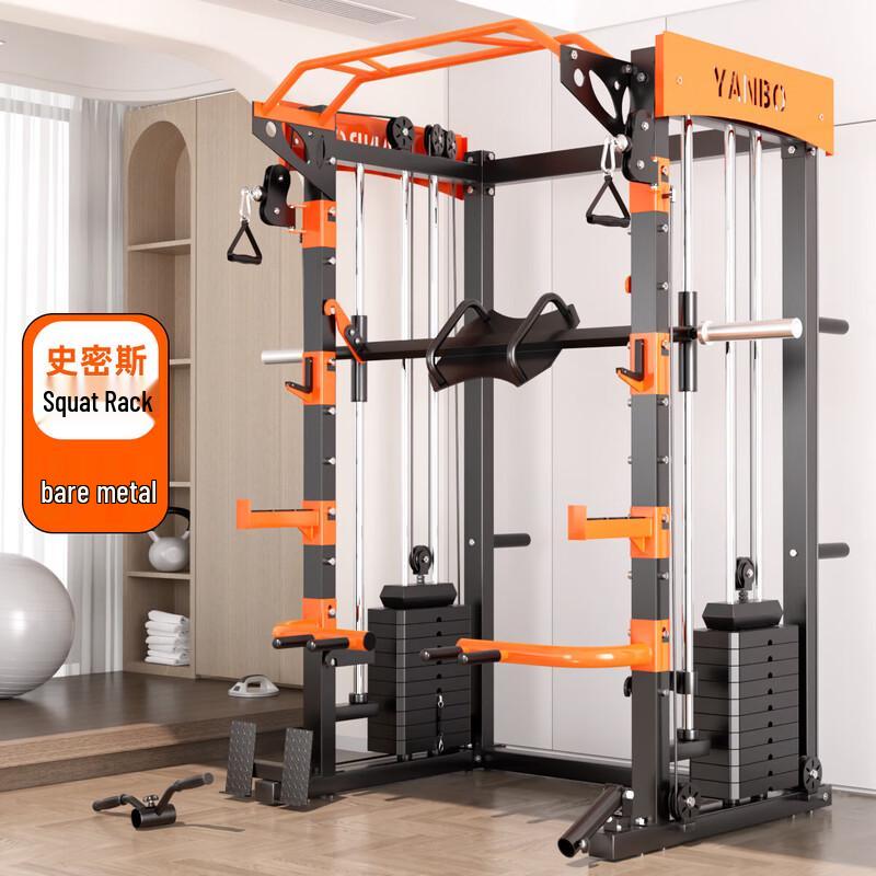 Yanbo Multi-functional Smith Machine
