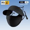Sunscreen mask women's summer full face, brim integrated neck protection face, kini anti-ultraviolet ice silk cycling mask thin