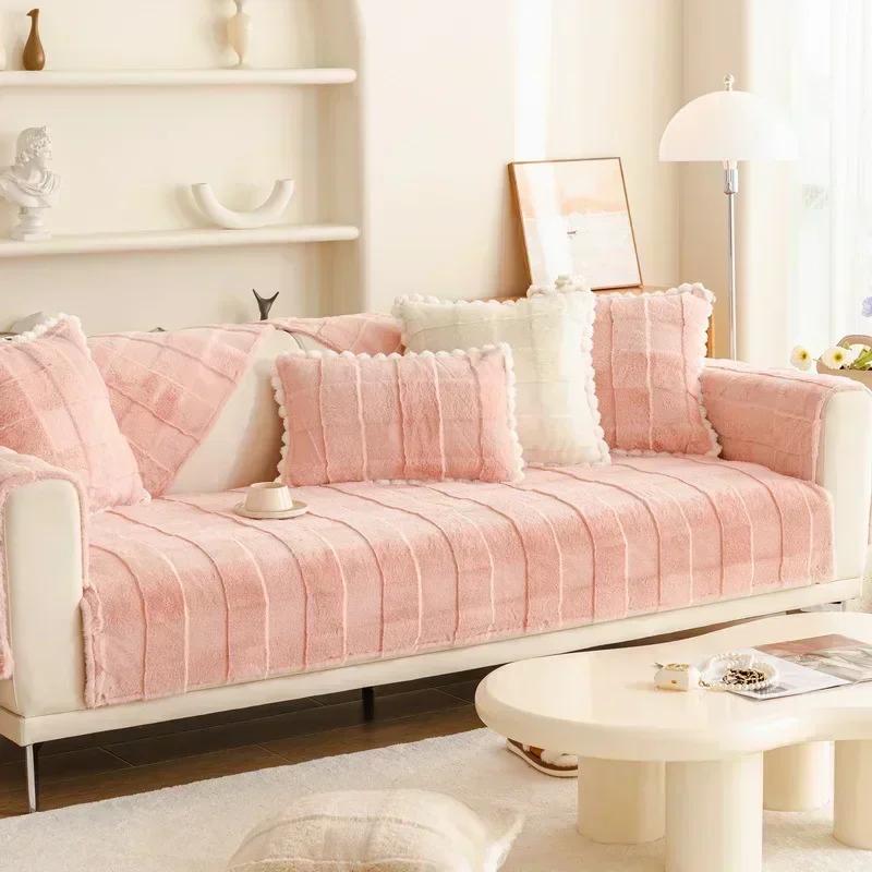 

Rabbit Plush Sofa Slipcover Universal Solid Color stripe Sofa Towel Covers Non-slip Couch Slipcovers Sofa Towel for Living Room 70x70cm 1pc рожевий