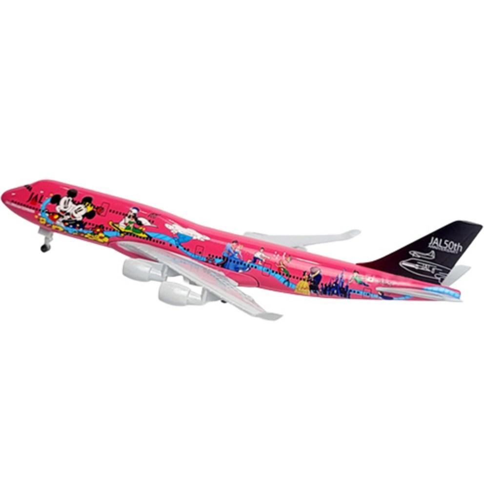 JAL Japan Airlines 50th Anniversary Boeing 747 Diecast Model Airplane, 20cm