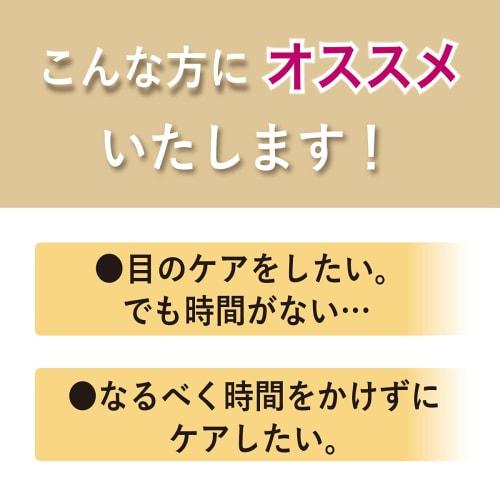 Honyarado Nangara Warm Eye Mask Assortment D, Set of 6, RLK38462, Pull-on