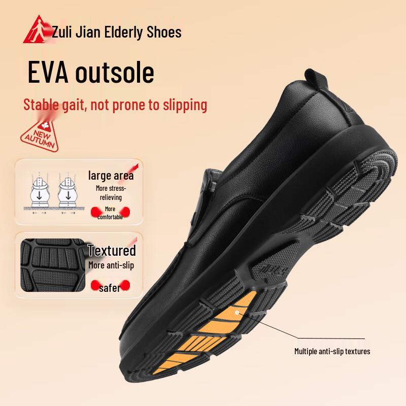 Zulijian Men's Breathable Slip-on Leather Dress Shoes
