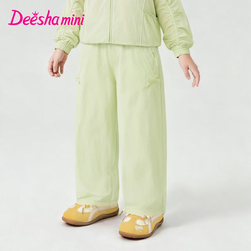 Deesha Girls  Straight-Leg Pants - Adjustable Cuffs 110