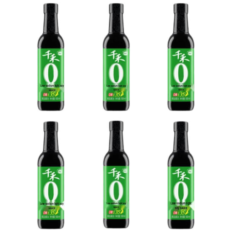 Qianhe 35% Reduced Salt Light Soy Sauce