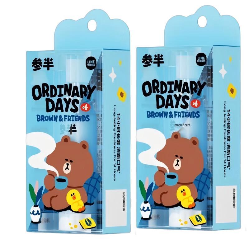 Cenban LINE FRIENDS Probiotic Oral Spray - Refreshing Mint (20ml x 2)