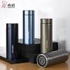 Zhi Shi XN-8683 Insulated 304 Stainless Steel Mug