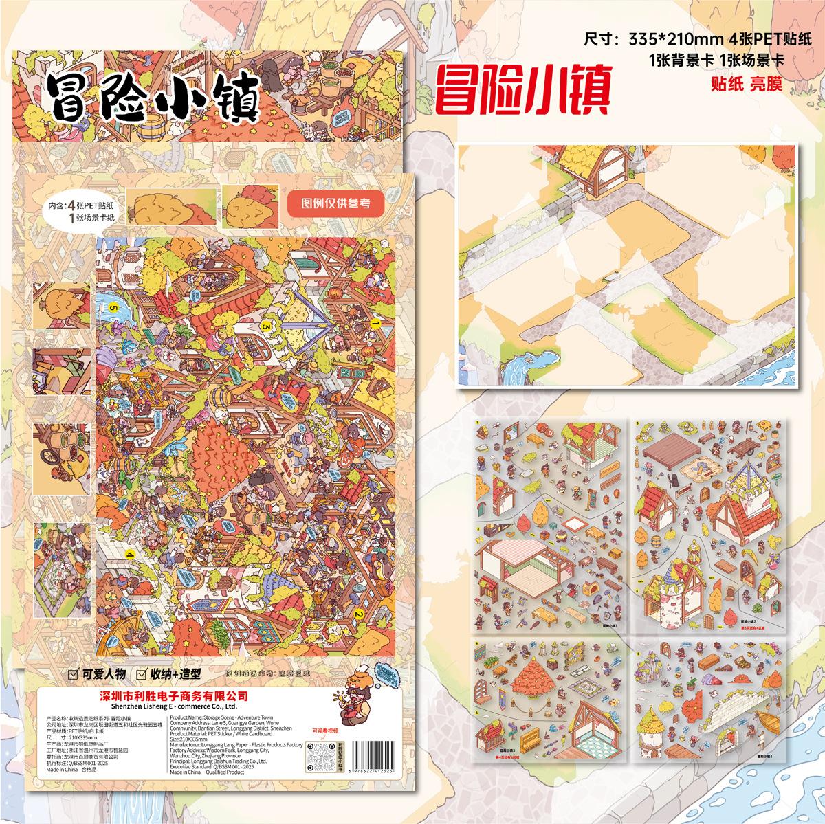 

JIAMEI Plus Sizs Kawaii 3D Adventure Town&Magic Flower House Miniature Scene Stickers DIY Hand Stacked Scrapbook Album Stickers