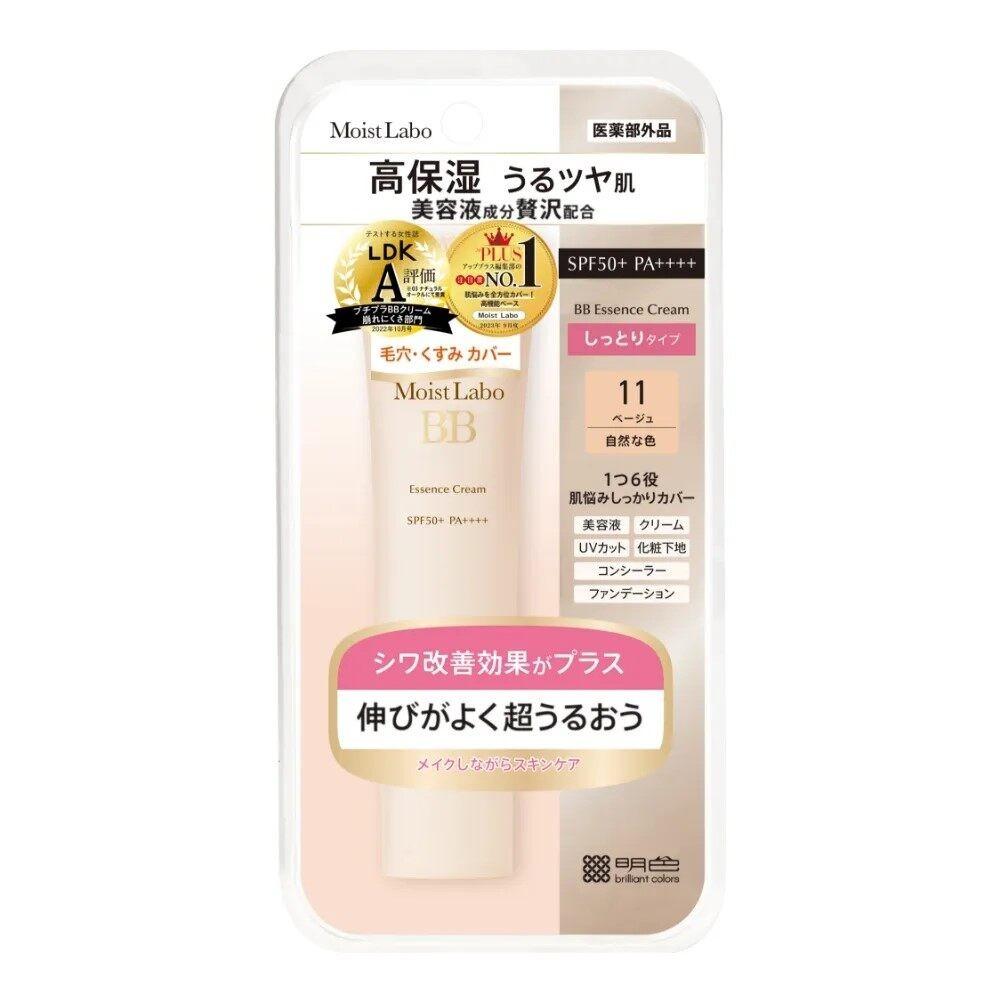 Meishoku Moist Labo BB Essence  Whitening Cream Series