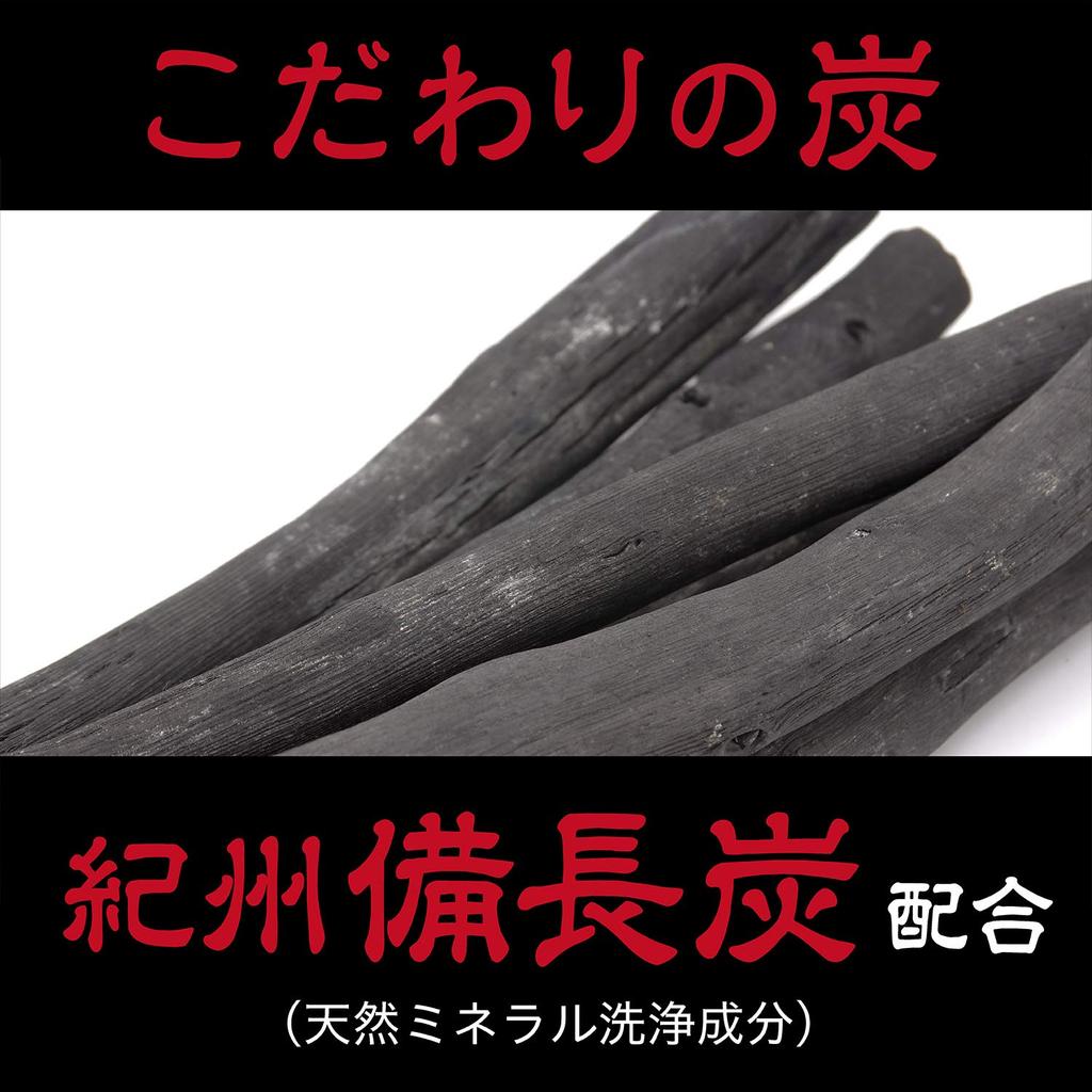 Real Bell Black Charcoal Face Wash 120g