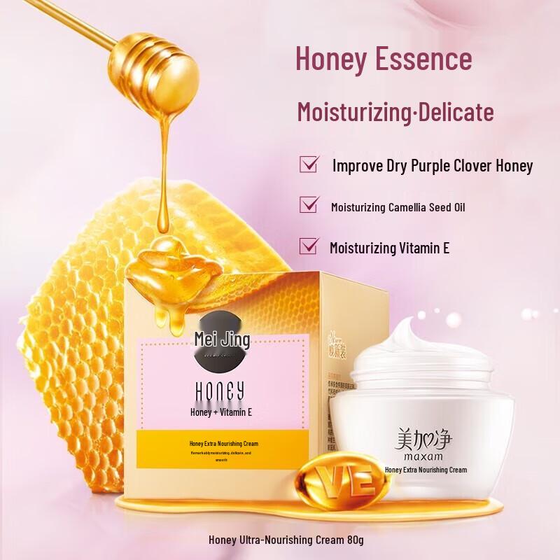 Meijiang Moisturizing & Nourishing Face Cream Set