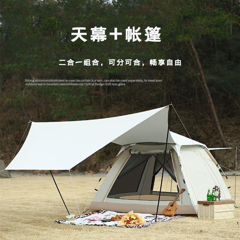 

Airi Di 2-in-1 Outdoor Tent & Canopy