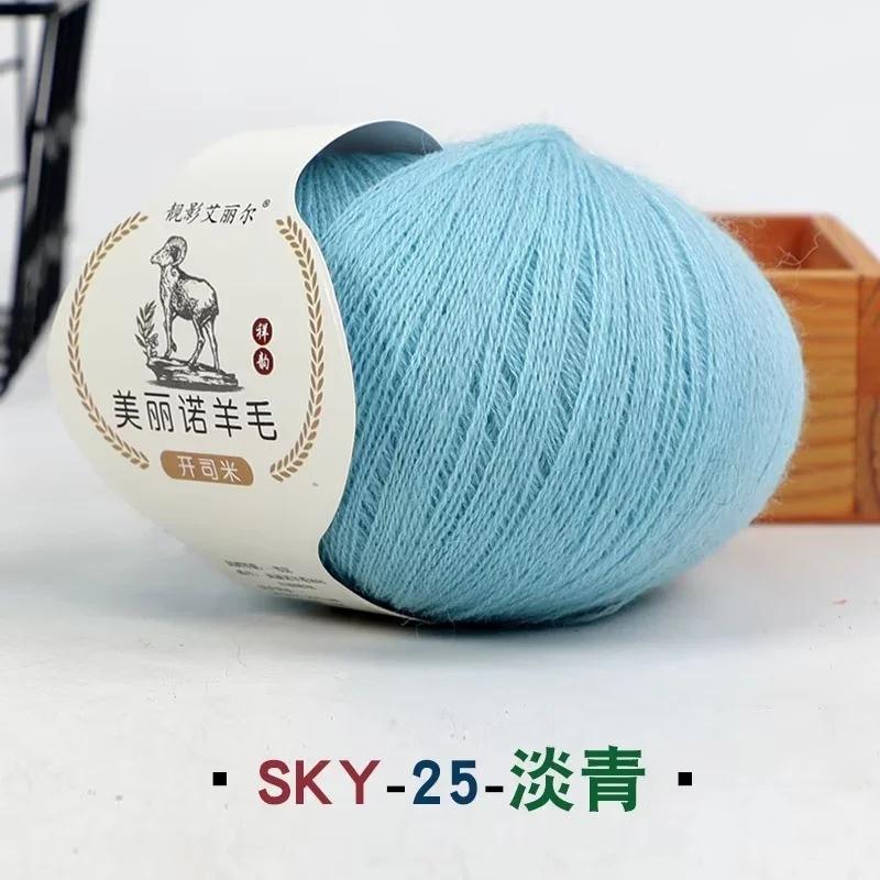 50G Wool Ball Cashmere Fine Yarn Cashmere Mink Significant Other Wiring Woven Hand Woven Baby Wool DIY Knitting