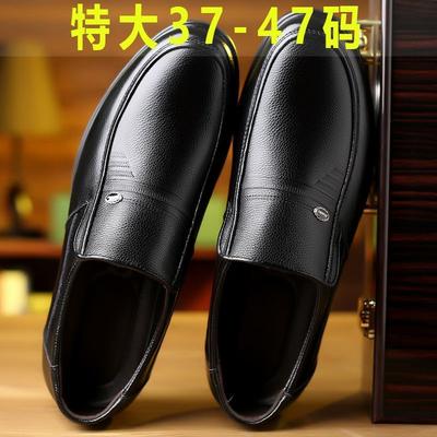 Hy Woodpecker Leather Shoes Men's Leather Casual Middle-aged and Elderly Business Dad Shoes Comfortable and Breathable One-pedal Men's Leather Shoes