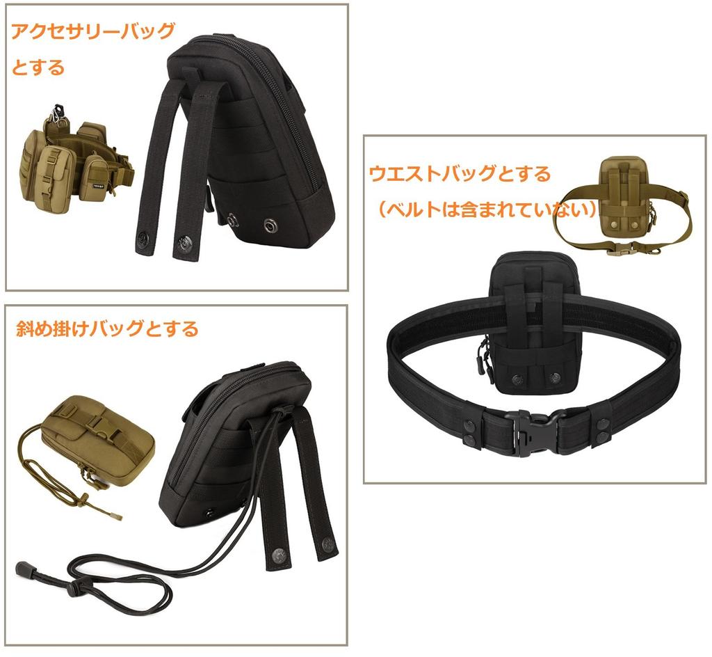 Phoenix Ikki Small Accessory Fits Compatible with iPhone 8 Belt Available in 6 Camouflage Multifunctional Tactical Smartphone Tool EDC Hip Dark Brown