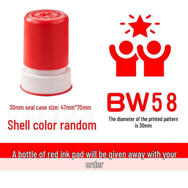 Primary School Student Encouragement Award Stamp – Reward Badge for Teacher Praise and Homework Comments