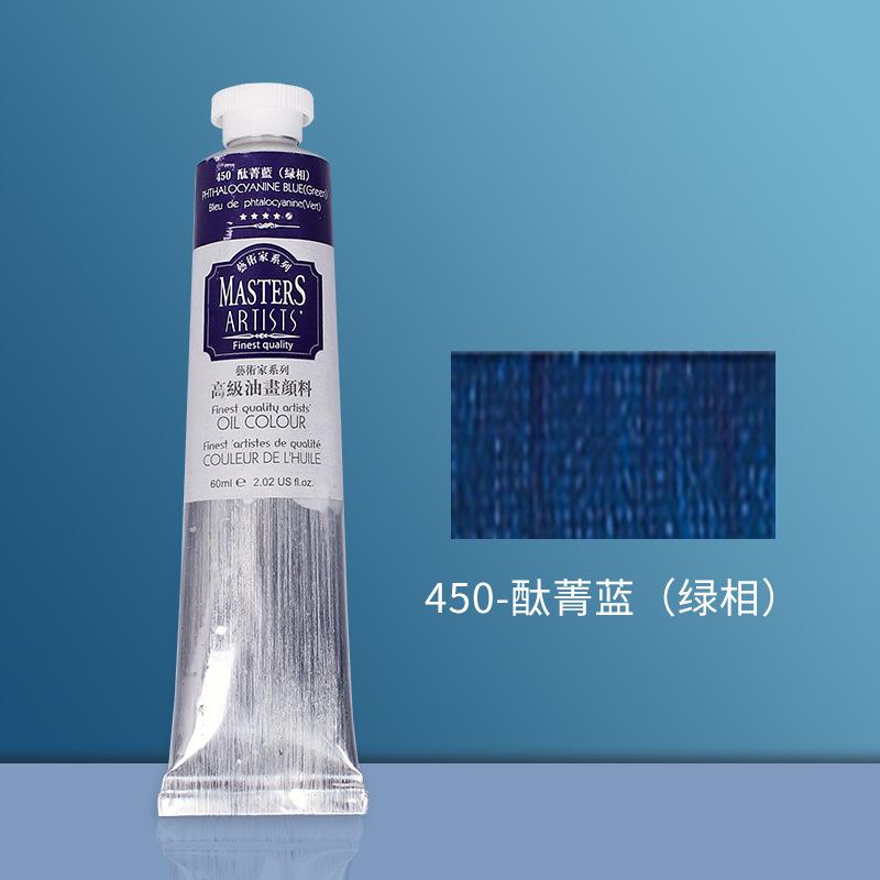 Artist's Grade Oil Paints 60ml Fine Art Paint In Tubes Professional Creating Painting Drawing Pigments Art Supplies