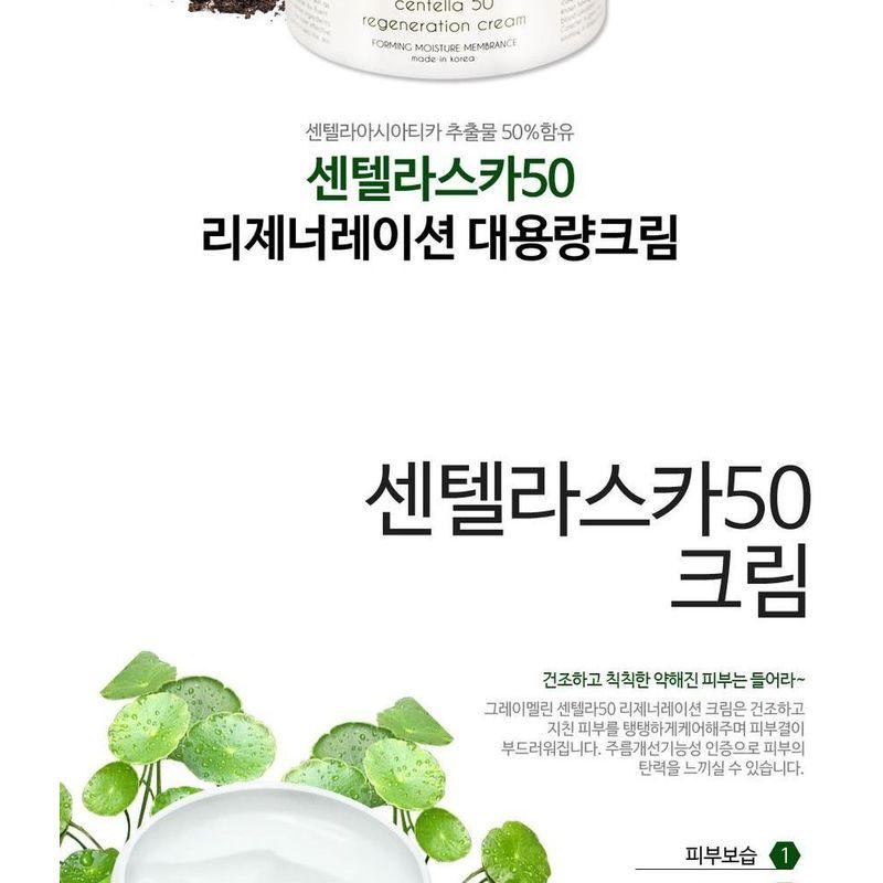 GRAYMELIN - Centella 50 Regeneration Cream