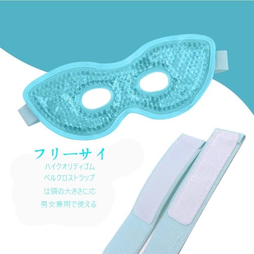 NEWGO Cooling Gel Eye Mask, Visible, Extra Large, Reusable, Dual Use, Relieves Eye Fatigue - Blue (Visible Version)