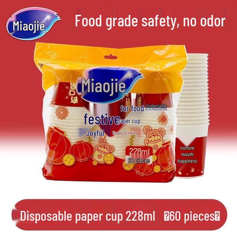 

MIAOJIE Disposable Paper Cups 8oz