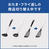 Kai Cookware Set 11 Pieces IH Compatible Perfect for Single Living or New Lifestyles Frying Cutting Measuring Measuring Spoon - - - - Includes Pan,