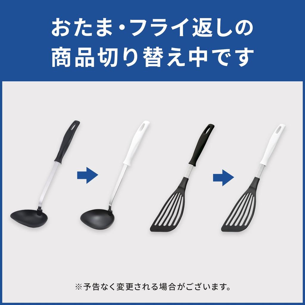 Kai Cookware Set 11 Pieces IH Compatible Perfect for Single Living or New Lifestyles Frying Cutting Measuring Measuring Spoon - - - - Includes Pan,