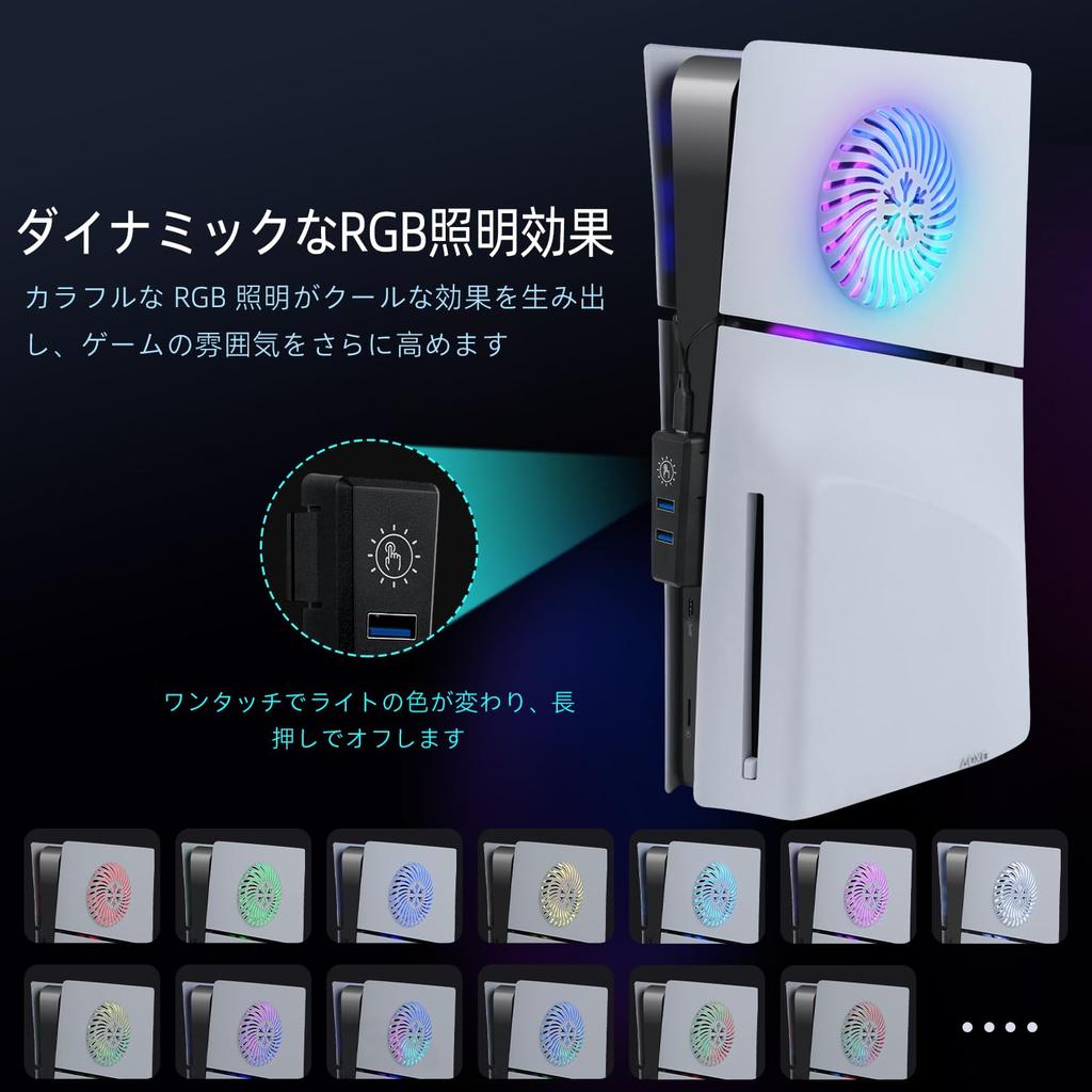 Mcbazel RGB Replacement Faceplate for New PS5 USB Hub Set with Cooling Heat Dissipation Compatible with Disc and Digital Not Compatible with PS5 Pro