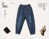Women's Plus Size High Waist Elastic Patchwork Jeans - 2024 Spring/Autumn Casual Loose Slimming Harem Pants