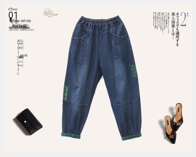 Women's Plus Size High Waist Elastic Patchwork Jeans - 2024 Spring/Autumn Casual Loose Slimming Harem Pants