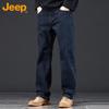 Men's Straight-Leg Loose Fit Jeans