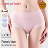 GUJIN Women's Seamless Lace Briefs