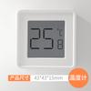 2 In 1 Mini Digital Hygrometer Degrees Celsius Thermometer Accurate Humidity Monitoring Suitable for Pet Reptiles Wine Cellar