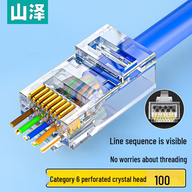 ShanZhe RJ45 Ethernet Network Cable Connectors
