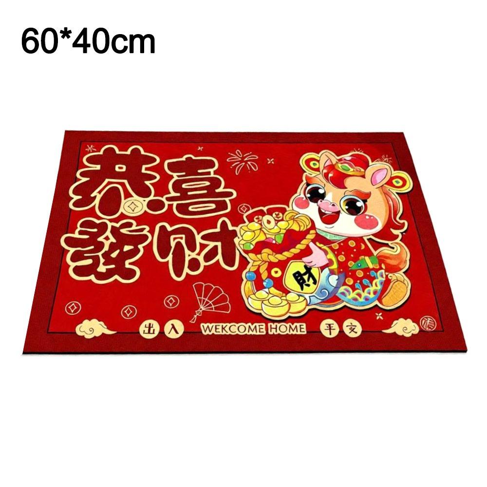 60*40cm New Year Red Floor Mat 2026 Year Cartoon Front Door Decorative Carpet Anti-slip and Stain-resistant